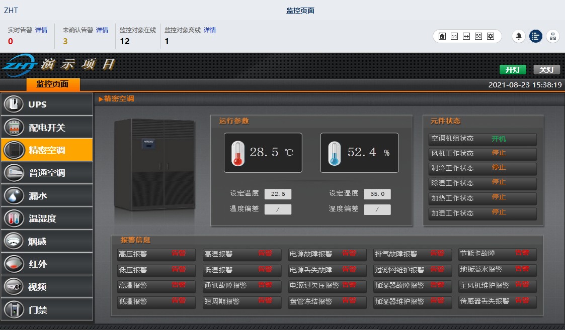 空調(diào)節(jié)能如何做？